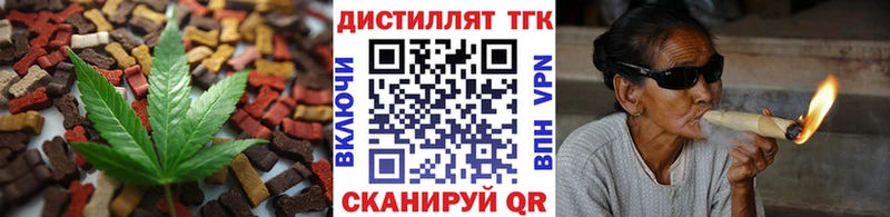 где купить   Моршанск  даркнет клад  Печенье с ТГК марихуана 