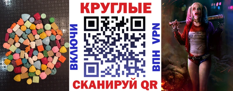mega tor  Моршанск  Экстази 300 mg 
