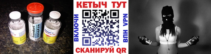 где купить   Моршанск  Кетамин ketamine 
