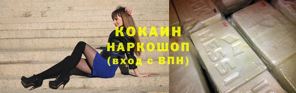 mix Армянск