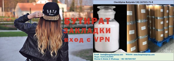 гашишное масло Михайловск