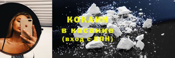 mix Армянск