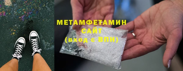 кокаин VHQ Арсеньев