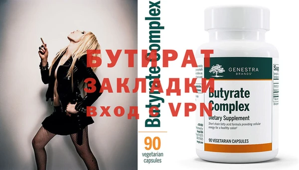бошки Михайлов