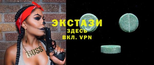 марки lsd Балабаново
