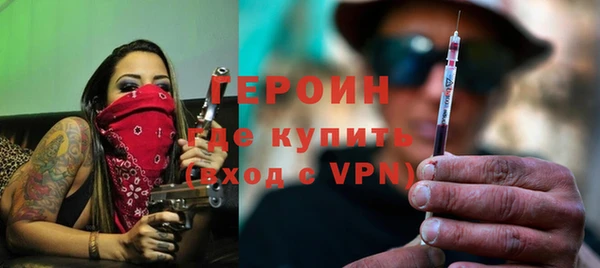 кокаин VHQ Арсеньев