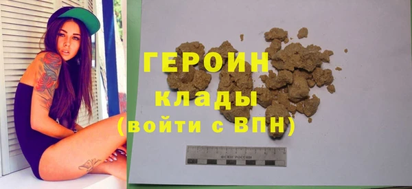 кокаин VHQ Арсеньев