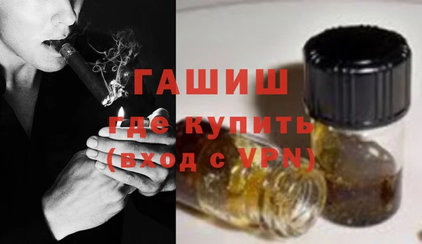 альфа пвп VHQ Балахна