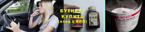 альфа пвп VHQ Балахна