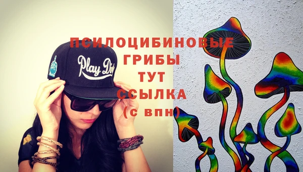 кокаин VHQ Арсеньев
