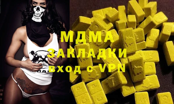 марки lsd Балабаново
