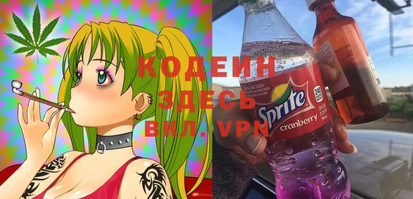 mix Армянск