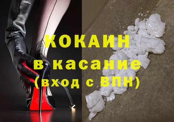 альфа пвп VHQ Балахна