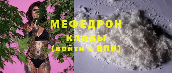 альфа пвп VHQ Балахна