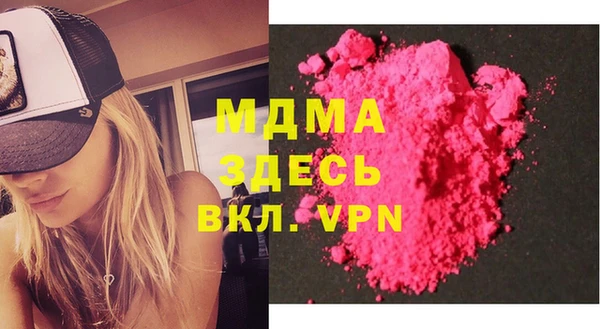 кокаин VHQ Арсеньев