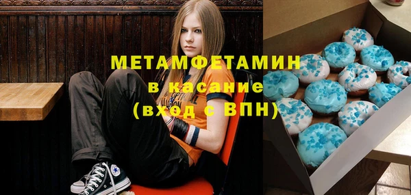 кокаин VHQ Арсеньев