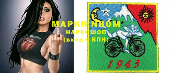mix Армянск
