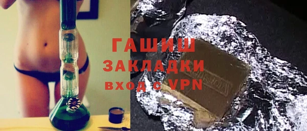 альфа пвп VHQ Балахна