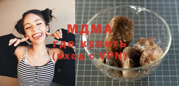 бутират Лабытнанги