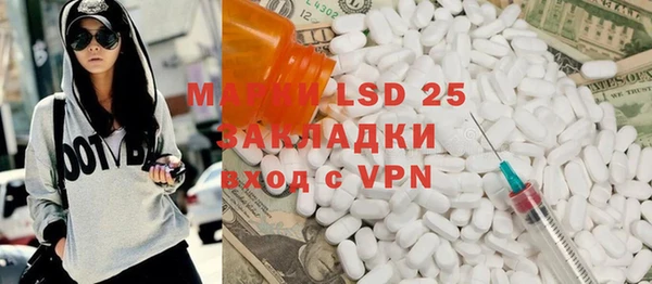 альфа пвп VHQ Балахна