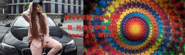 бошки Баксан