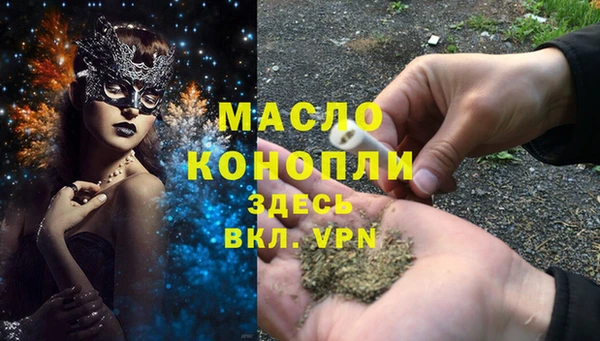 кокаин VHQ Арсеньев