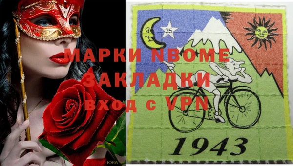 mix Армянск