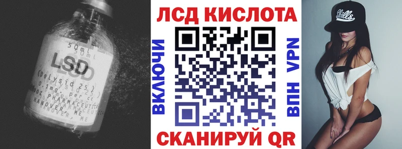 Лсд 25 экстази кислота Моршанск