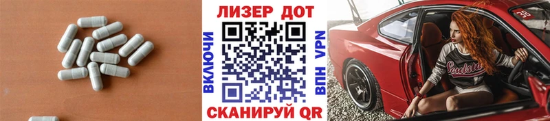 Лсд 25 экстази ecstasy  наркота  Моршанск 