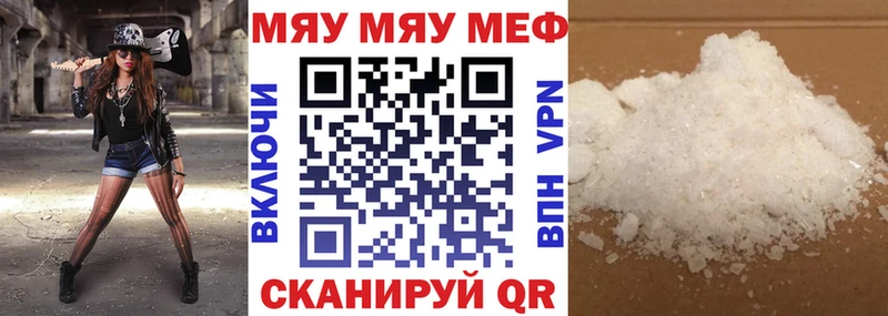 даркнет сайт  Моршанск  Меф кристаллы 