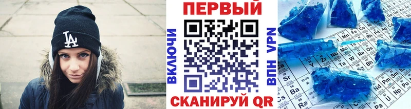 Метамфетамин пудра  blacksprut ONION  Моршанск  что такое наркотик 