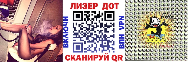 Марки NBOMe 1,8мг Моршанск