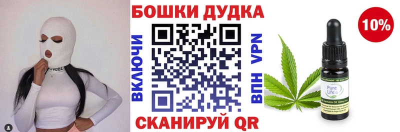 Канабис White Widow  Моршанск 